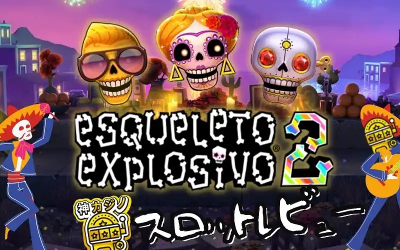 Esqueleto Explosivo 2 - mega-casino-espana.com